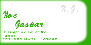 noe gaspar business card